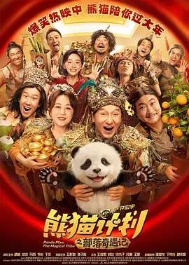 国产91色在线